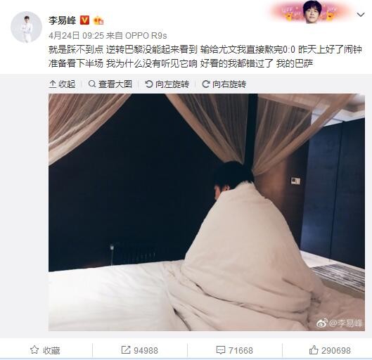 第75分钟，乌迪内斯右路角球开到禁区前点佩雷斯头球后蹭偏出远门柱。